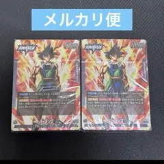 ドラゴンボール フュージョンワールド バーダック スタートデッキ 2セットのサムネイル