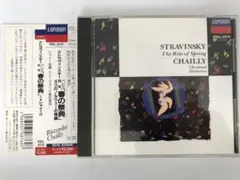 ストラヴィンスキー:バレエ音楽「春の祭典」/4つのノルウェーの情緒 シャイー/…