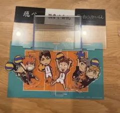 ハイキュー　しまむら　アクリルスタンド