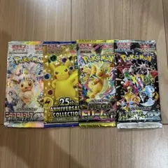 ポケモンカード　未開封パック