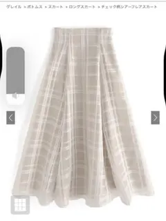 グレイルチェック柄シアーフレアスカート[tu1082]