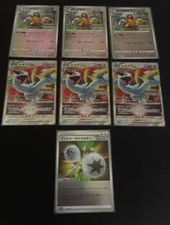ポケモンカード ルギアV VSTAR アーケオス 計10枚セット ポケモンカード ルギアV VSTAR アーケオス10枚セット - メルカリ