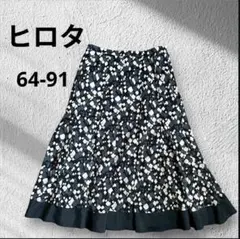 ヒロタ　総柄ひざ丈フレアスカート　日本製　裏地あり　サイズ64-91 黒系のサムネイル