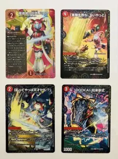 デュエマ ミロク 4枚セット SPR 1000KAI-如来参式 まとめ売り