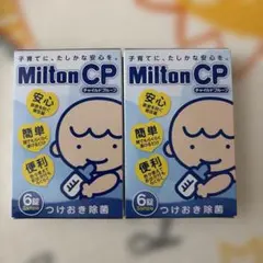 Milton CP つけおき除菌 6錠×2箱セット