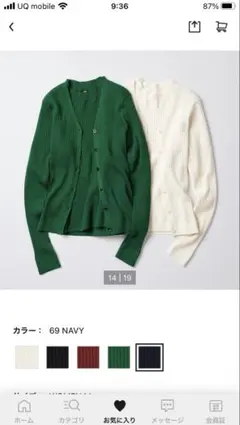 Item thumbnail for item 53250574-d660-41e5-8ad2-ae71f0d20deb