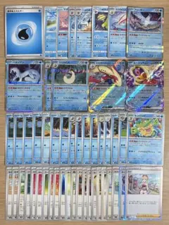 【オマケ付き】構築済デッキ ミロカロスex 水タイプ ポケカ 60のサムネイル