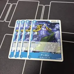 アーロン：プロモーションパック Vol.4 P P-048