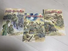 2026年最新】シュガーローフの戦いの人気アイテム - メルカリ