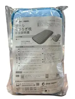 Shop Japan クールくつろぎ枕 本体のサムネイル
