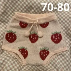 フタフタ　futafuta バースデイ　いちご柄　ニットパンツ　ブルマ