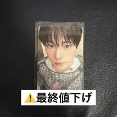 2026年最新】NCT ユウシ steadyの人気アイテム - メルカリ