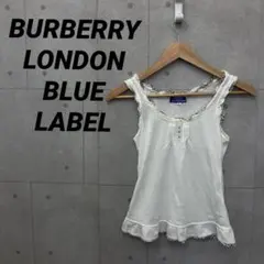 BURBERRY LONDON BLUE LABEL タンクトップ 38 白
