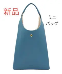 新品　レガートラルゴ　ミニバッグ　ハンドバッグ　ミニトート　フェイクレザー