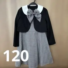 チェック柄ワンピース　ボレロ　セット　120 卒園式　入学式　女の子