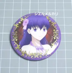 2026年最新】FATE 間桐桜 缶バッジの人気アイテム - メルカリ