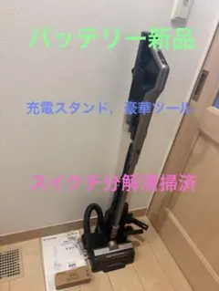 lv1984 アイリスオーヤマ 掃除機 モップ付 2way SCD-P1P-T - メルカリ