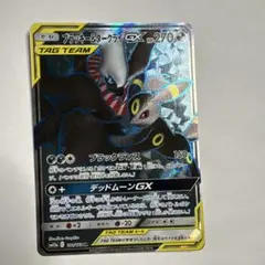 ブラッキー＆ダークライGX SR SM12a TAG TEAM GXタッグオー…のサムネイル