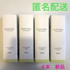 DHCマイルドモイスチュアウォッシュ 100g ４箱　　新品のサムネイル