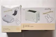 2026年最新】ポップアップトースターの人気アイテム - メルカリ