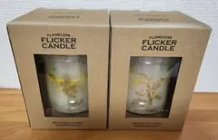 【キーストーン】フレームレス フリッカーキャンドル 2点セット