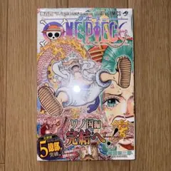 初版.シュリンク付き新品未開封】ONEPIECE ワンピース 104巻 - メルカリ