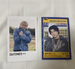 森本慎太郎 トレカ 音色 GOLD