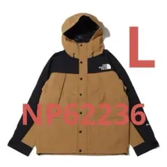 極美品 ノースフェイス マウンテンライトジャケット Lサイズ NP62236