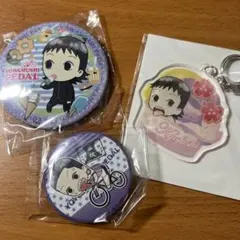 弱虫ペダル 御堂筋翔セット