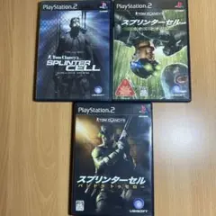 ps2 スプリンターセル3本セット