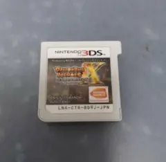ドラゴンボール　アルティメットミッションx