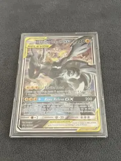 ピカチュウ＆ゼクロムGX SA スペイン版