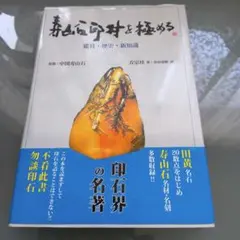 Item thumbnail for item cdbf04b8-725a-4850-8bac-7d74c0d73e28