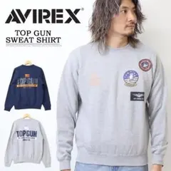 【極美品】AVIREX トップガン クルーネック スウェット グレー (M)のサムネイル
