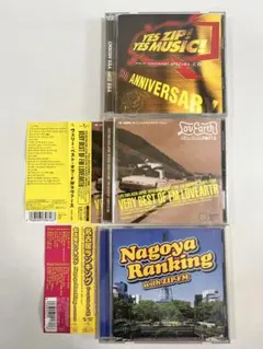 ZIP-FM コンピレーションCD 3枚セット