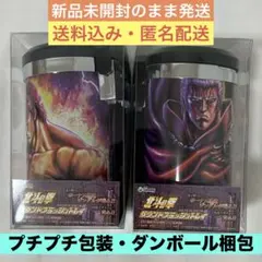 スマスロ 北斗の拳 サウンドフラッシュトレイ ケンシロウ ラオウ 拳王