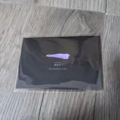 2025年最新】蘭奢待の人気アイテム - メルカリ