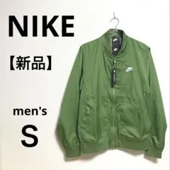 S 新品　NIKE ナイキ　ジャケット　ブルゾン　メンズ　グリーン　緑　アウター