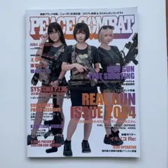 2026年最新】和銃の人気アイテム - メルカリ