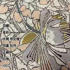 Item thumbnail for item bc2de7ac-b75e-4dbd-927c-88270b7709df