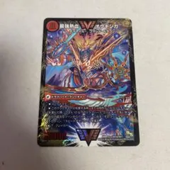 デュエルマスターズ 無敵王剣ギガハート/最強熱血オウギンガ　初期