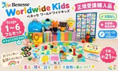 2026年最新】ワールドワイドキッズ フルセットの人気アイテム - メルカリ