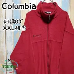 ☆コロンビア☆フリースジャケット☆ワンポイント刺繍ロゴ☆ＸＸＬ相当
