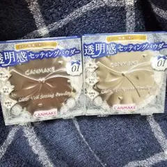 CANMAKE クリアヴェールセッティングパウダー 01のサムネイル