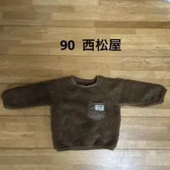 ELFINDOLL ボアトレーナー 90サイズ