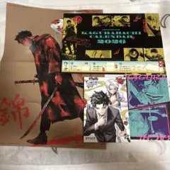 カグラバチ ジャンプギガ 最強ジャンプ 付録