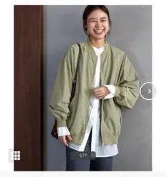 ウォッシャブルナイロンタッサーMA-1 カーキ