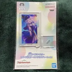 葛城リーリヤ 学園アイドルマスタースタンド付きアートアクリルプレート vol.3