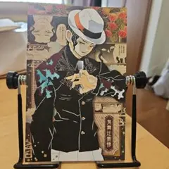 鬼滅の刃 ポストカード 鬼舞辻無惨