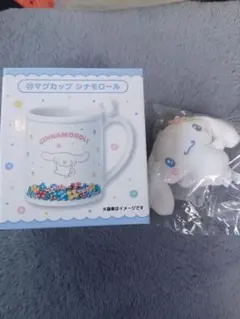 サンリオキャラクターズ当たりくじ